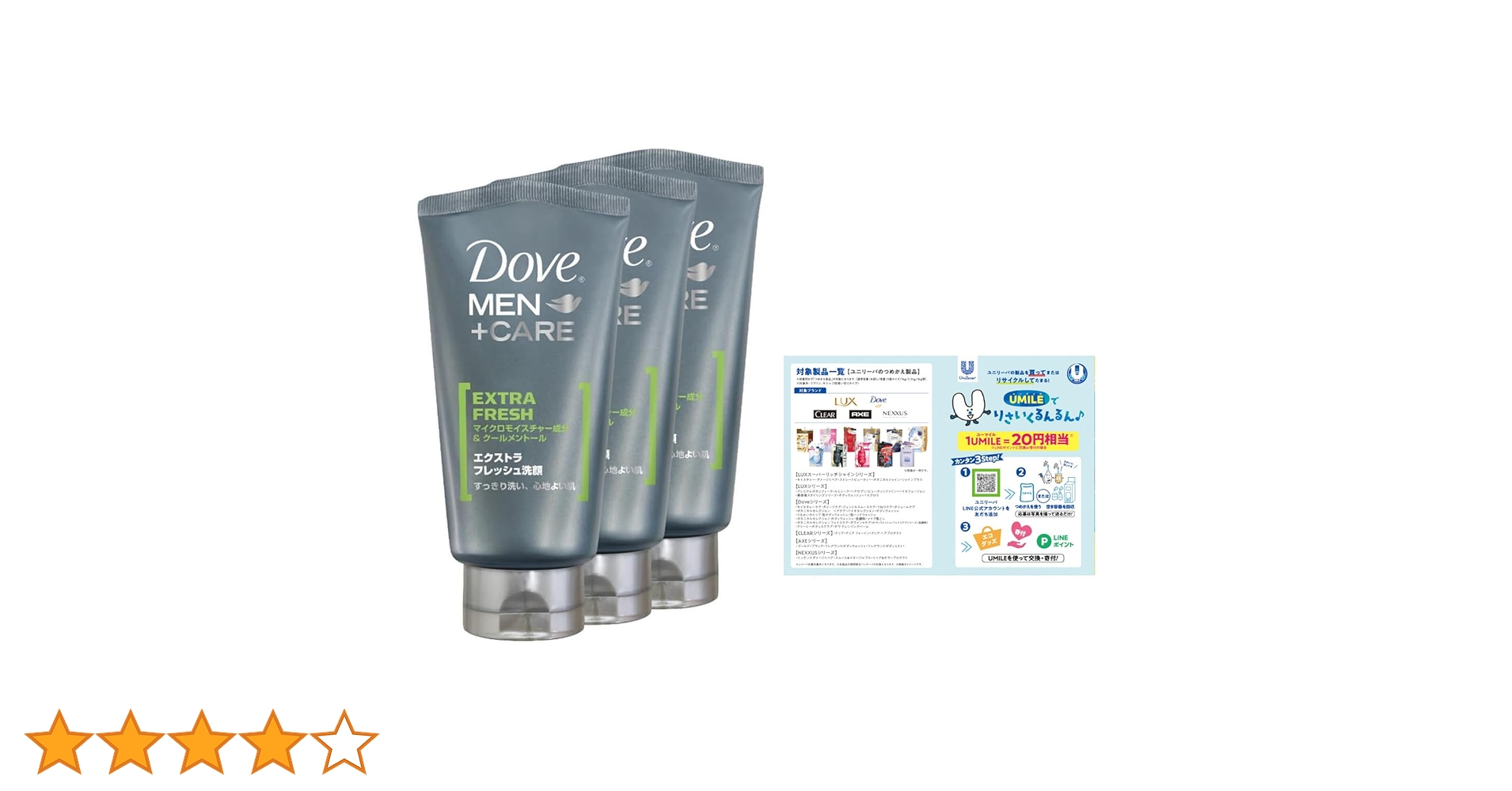 【10個】DOVE　ダヴ　フレッシュ7個　オリジナルクリーン3個 150608-049.jpg